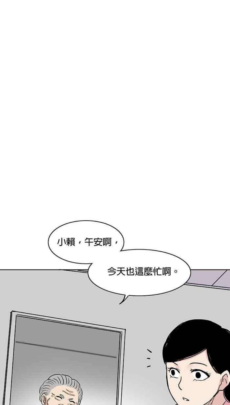 引路人55条路 话去吧