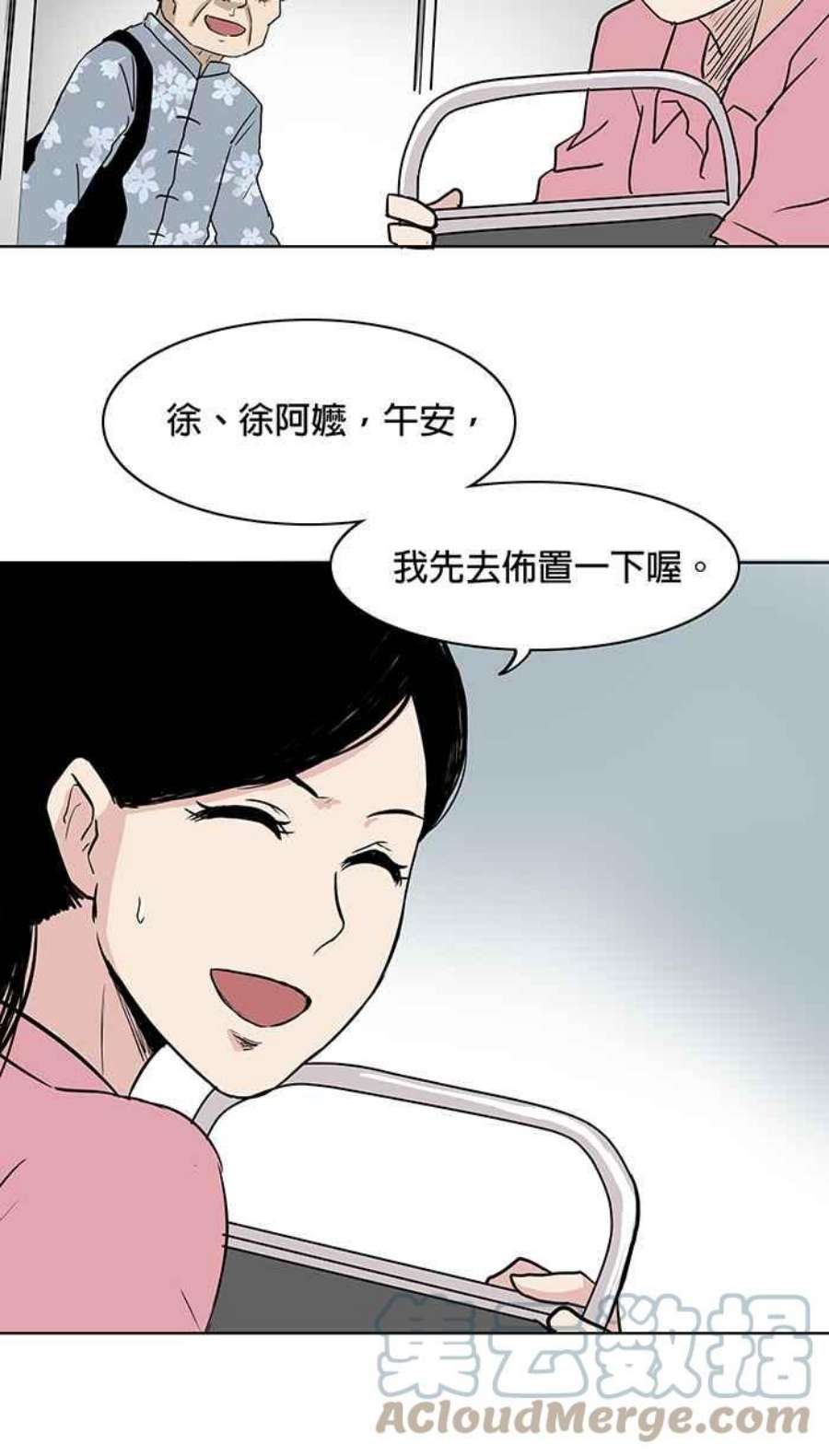 引路人55条路 话去吧