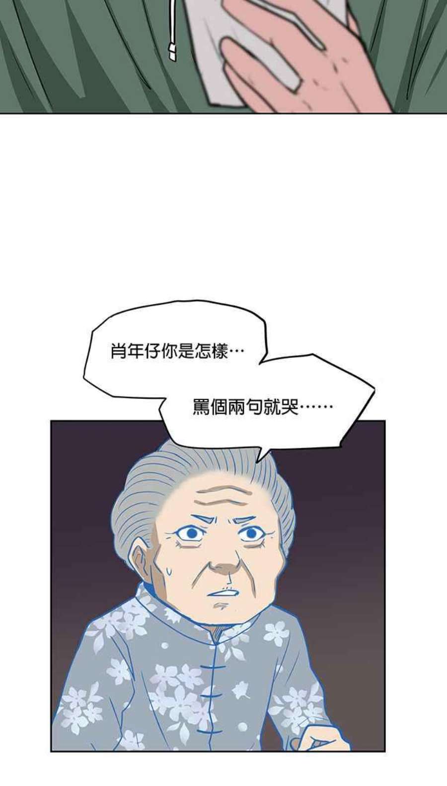 引路人56条路 一个人的事