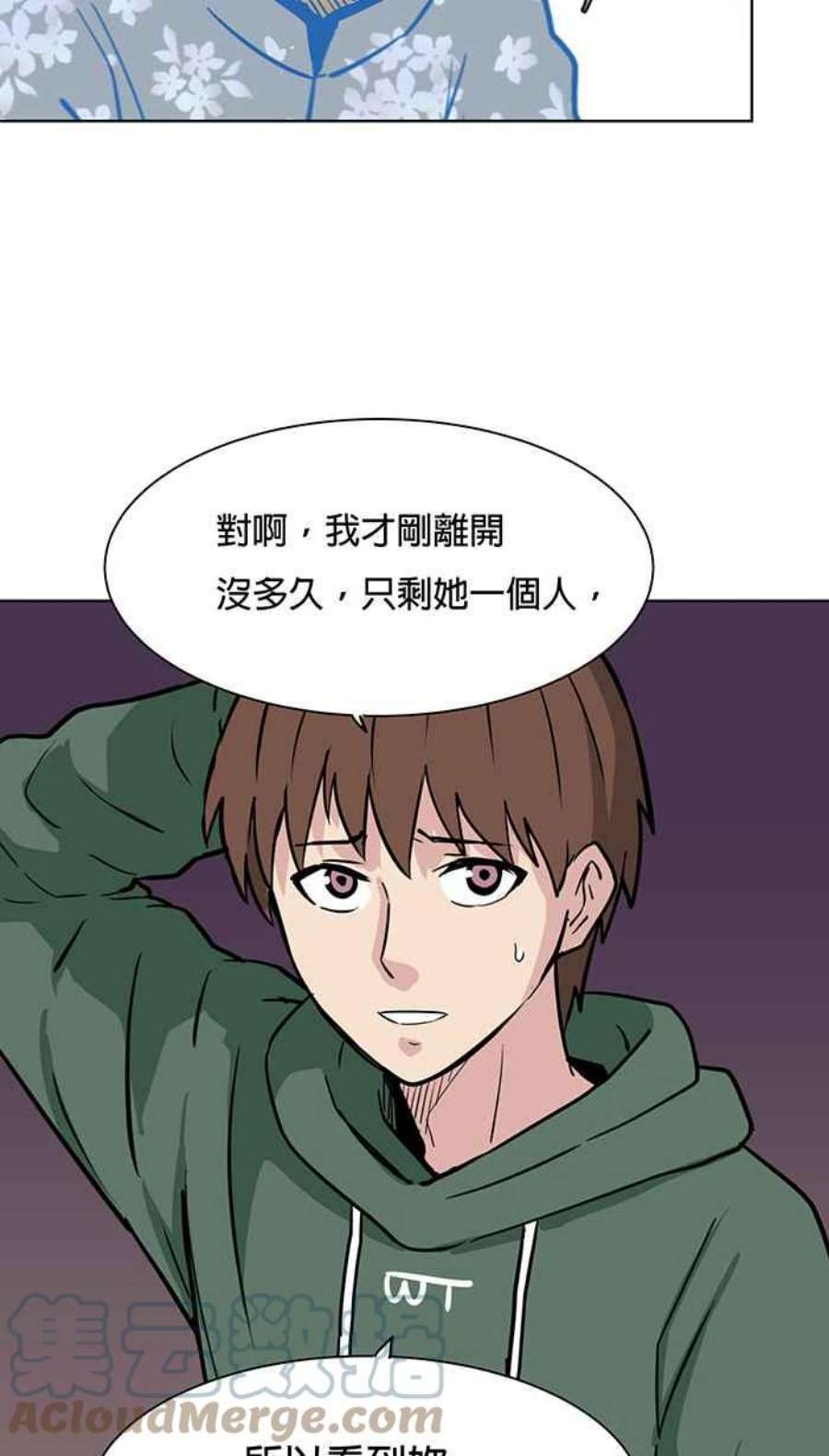 引路人56条路 一个人的事