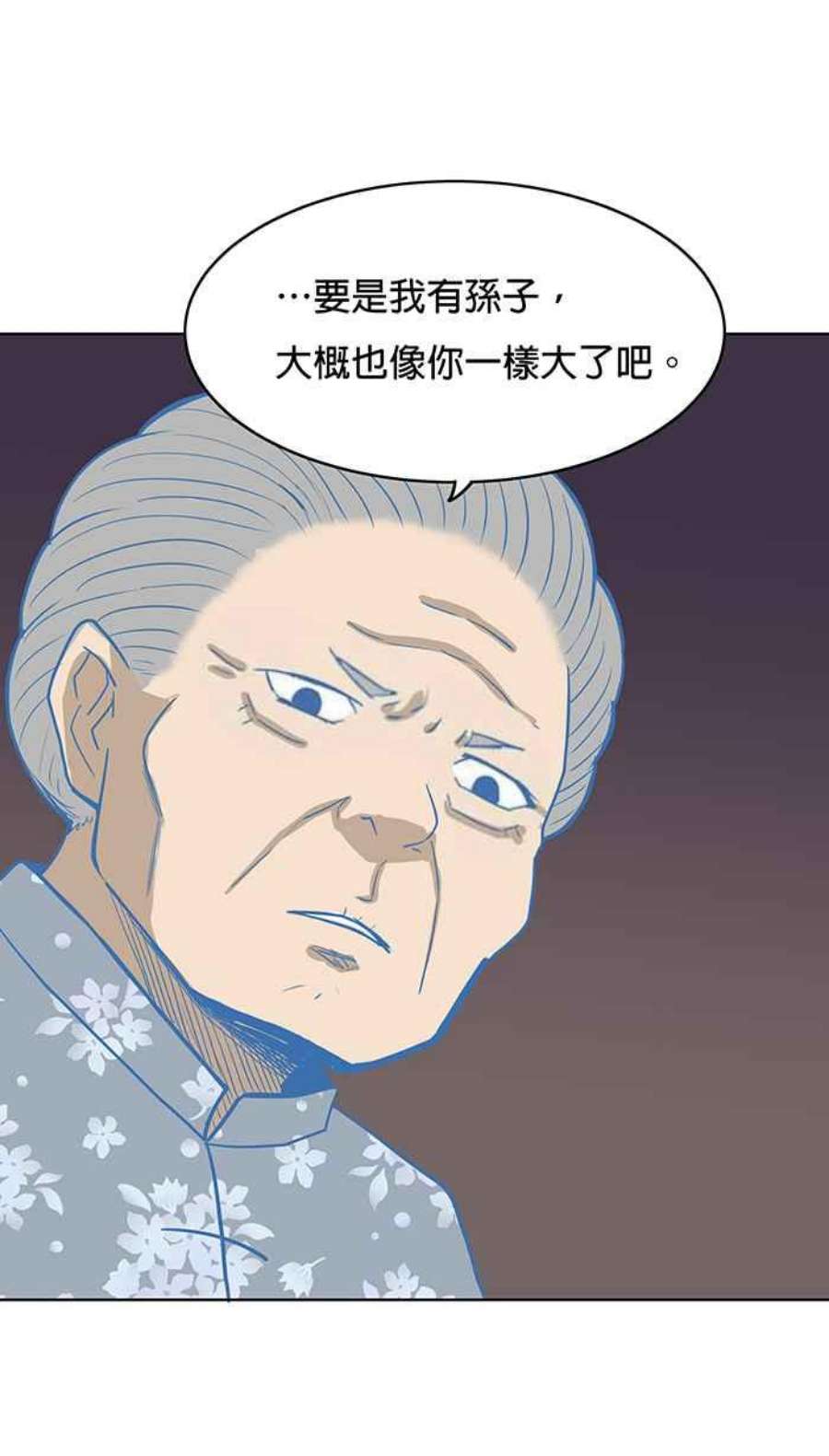 引路人56条路 一个人的事