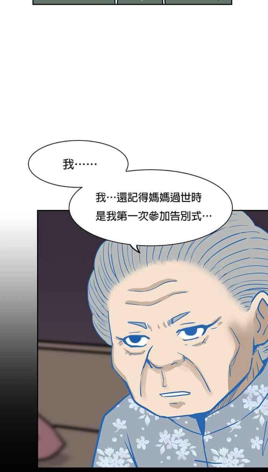 引路人56条路 一个人的事