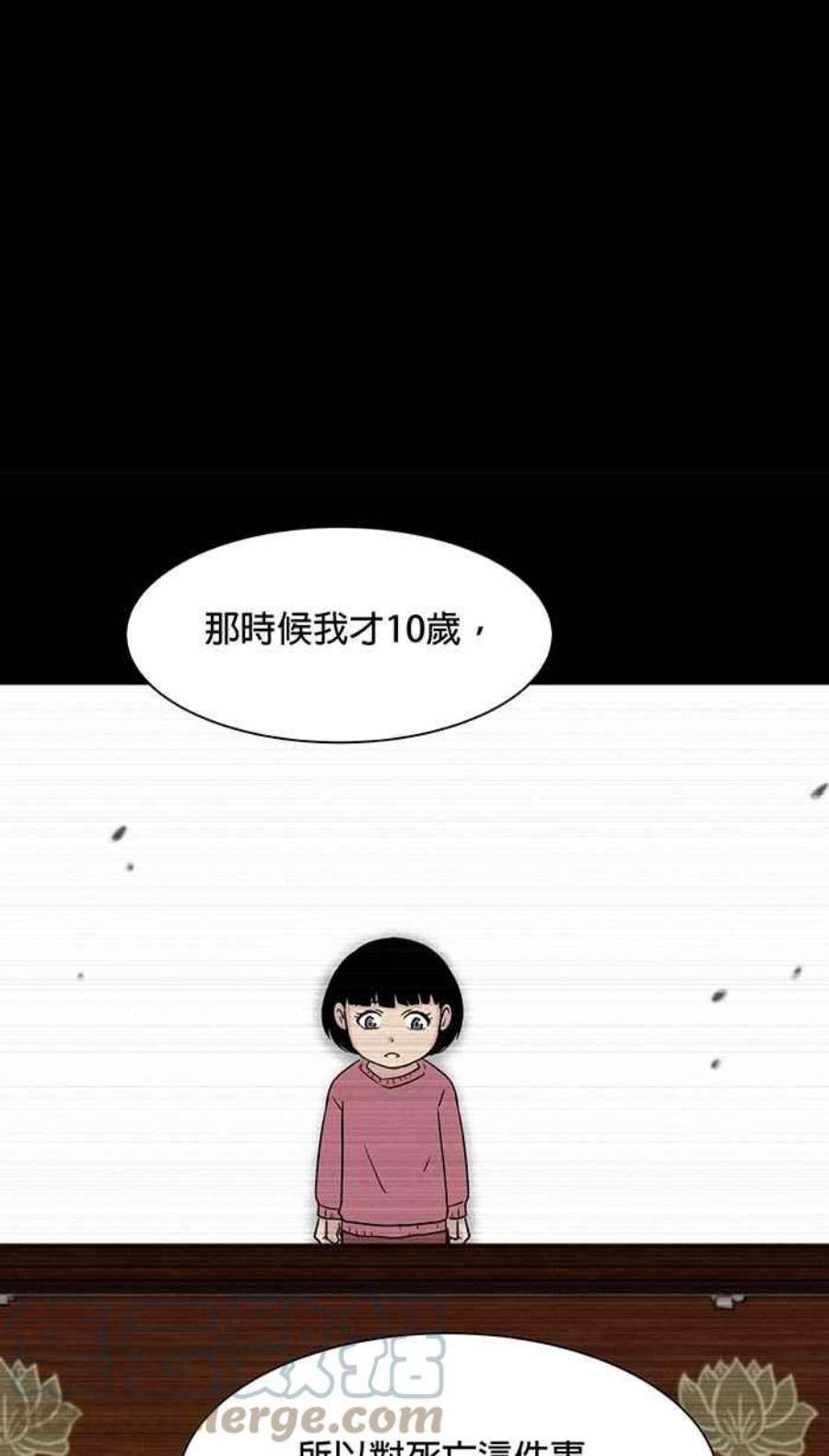 引路人56条路 一个人的事