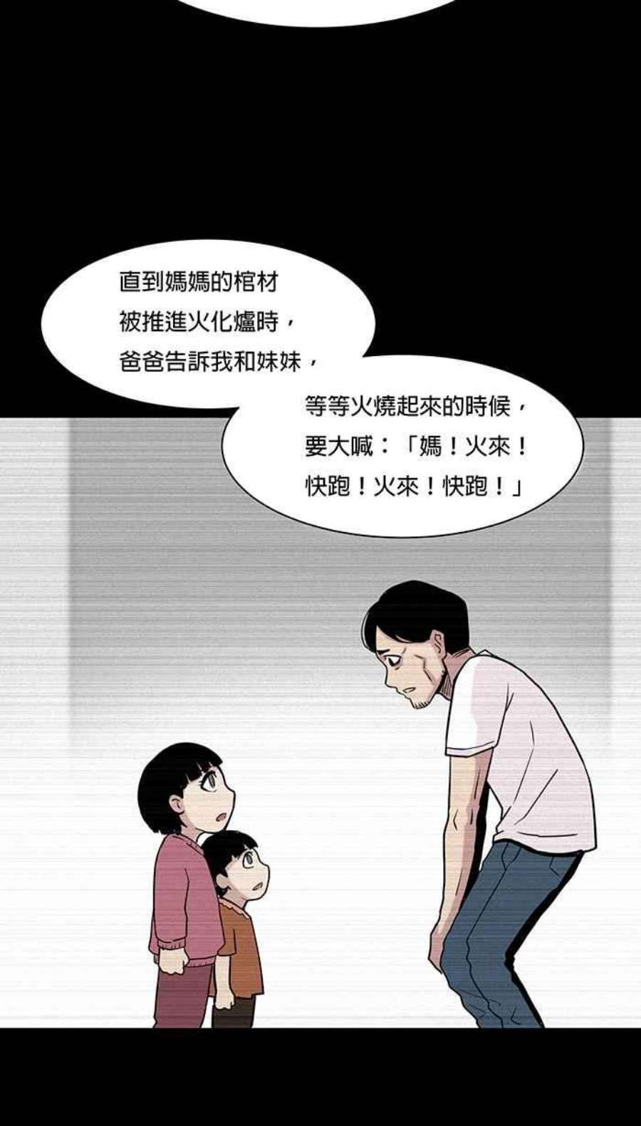 引路人56条路 一个人的事