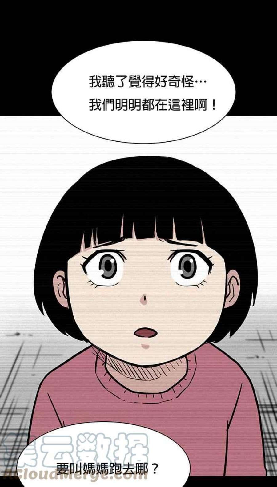 引路人56条路 一个人的事