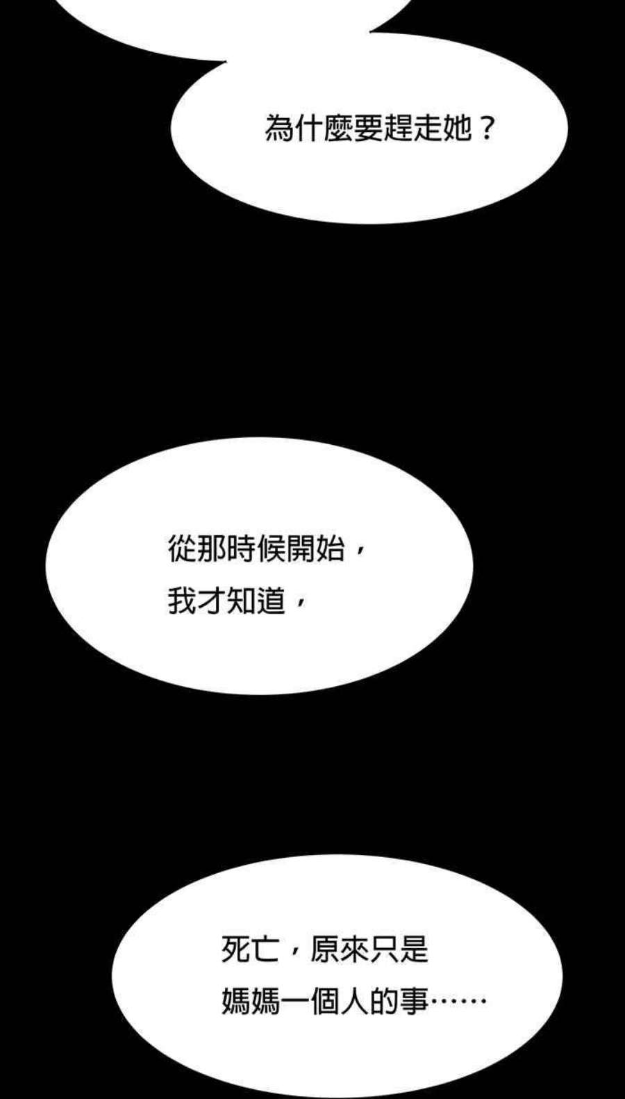 引路人56条路 一个人的事