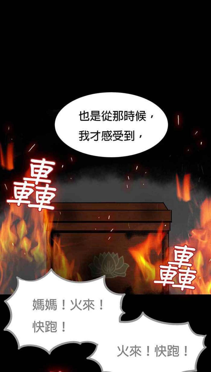 引路人56条路 一个人的事
