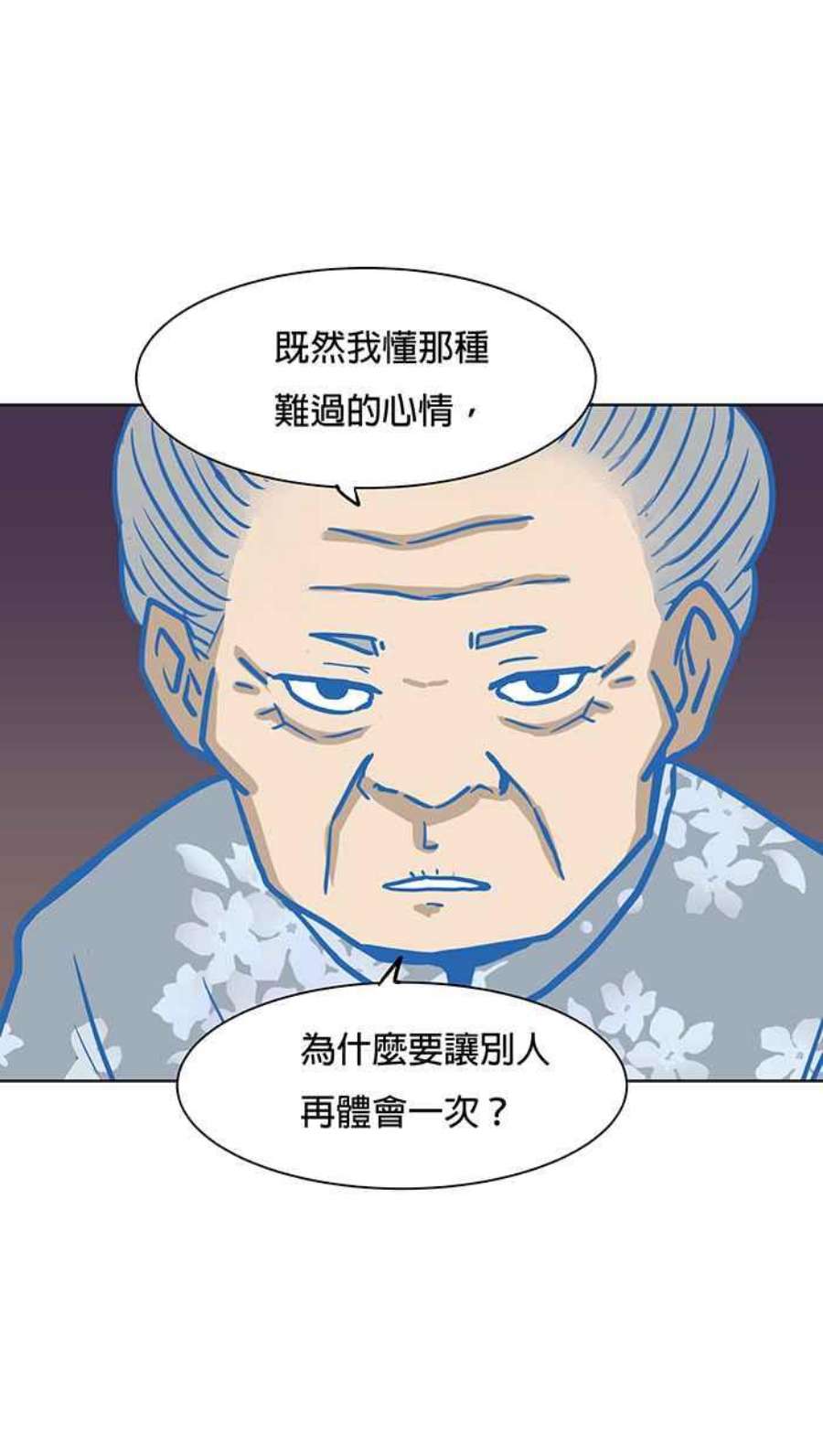 引路人56条路 一个人的事