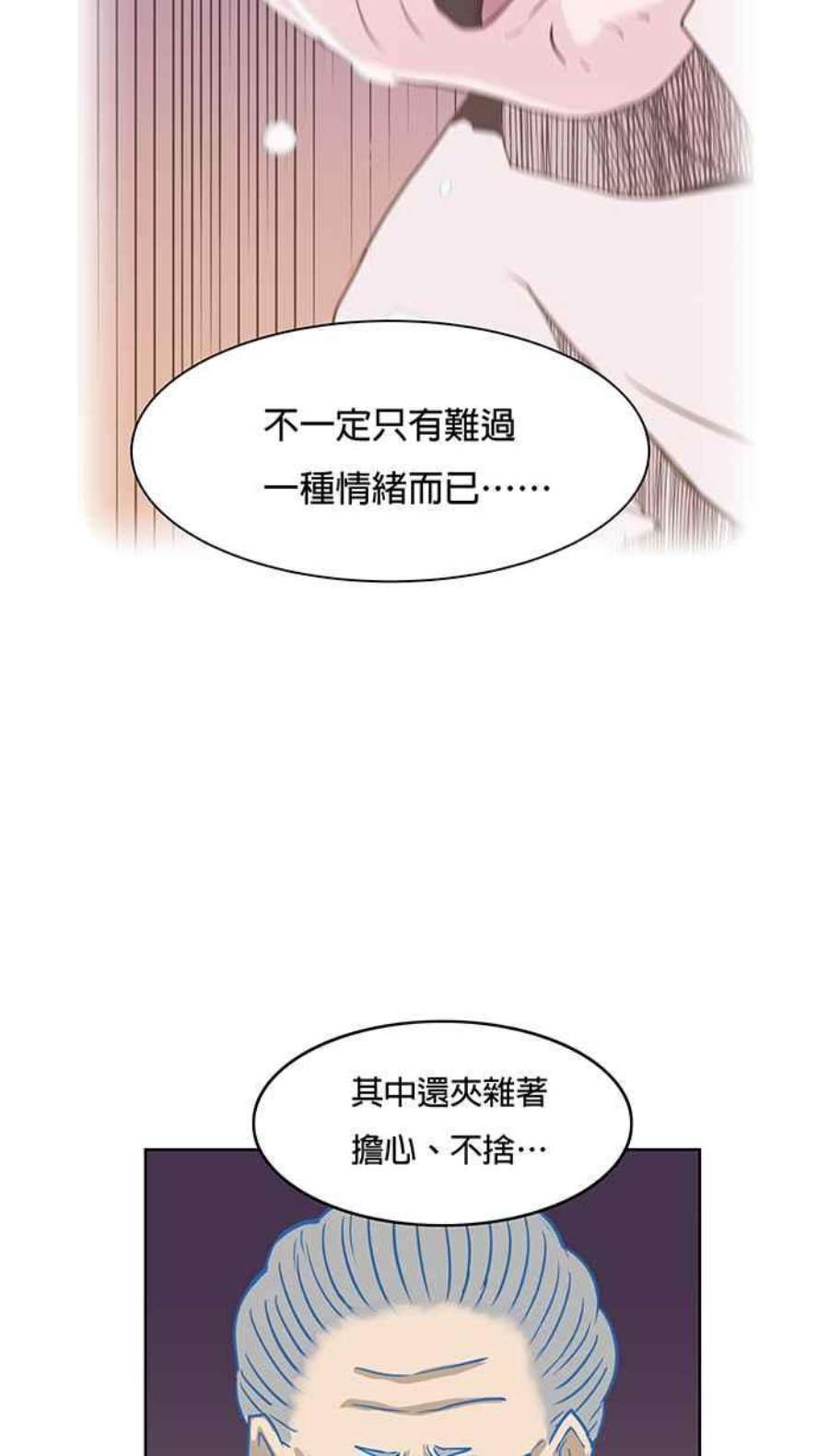 引路人56条路 一个人的事