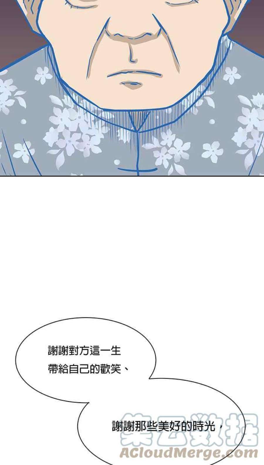 引路人56条路 一个人的事