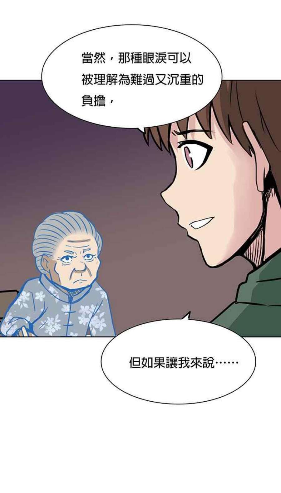 引路人56条路 一个人的事