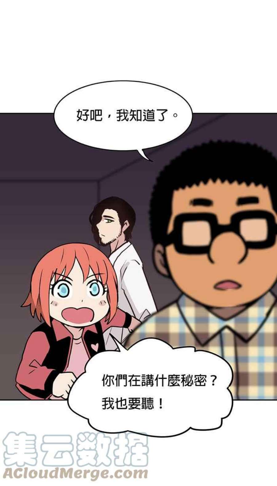 引路人56条路 一个人的事