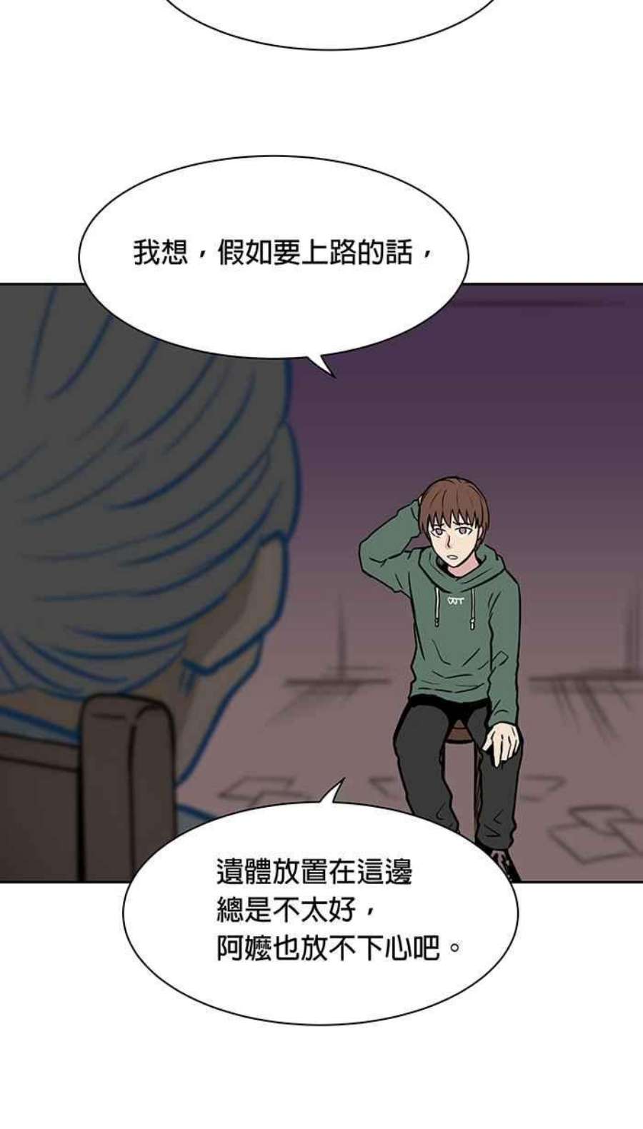 引路人57条路 留下些什么