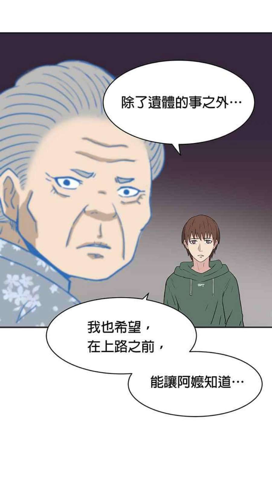 引路人57条路 留下些什么