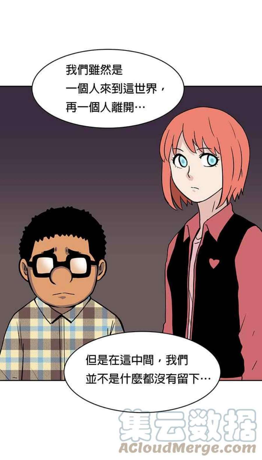 引路人57条路 留下些什么