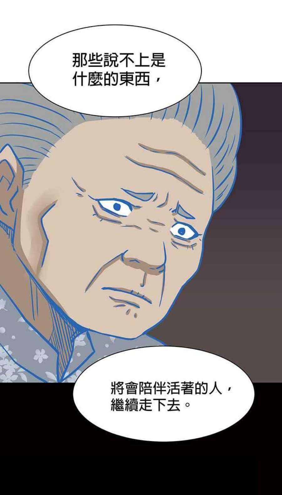 引路人57条路 留下些什么