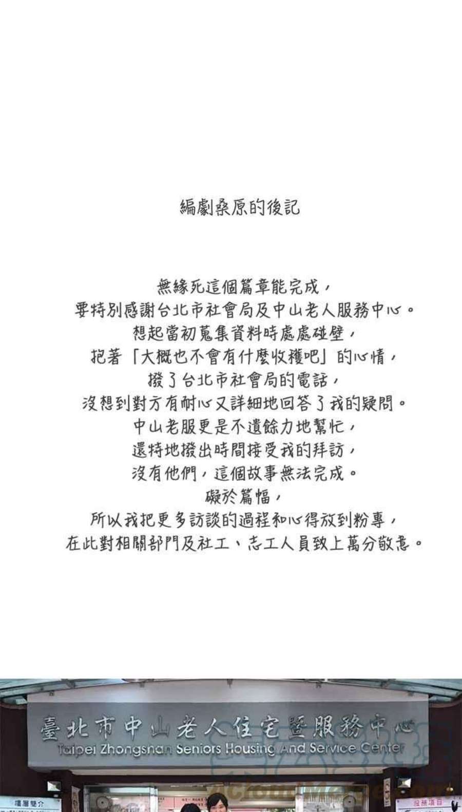 引路人57条路 留下些什么