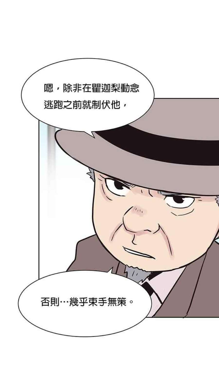 引路人58条路 缘起