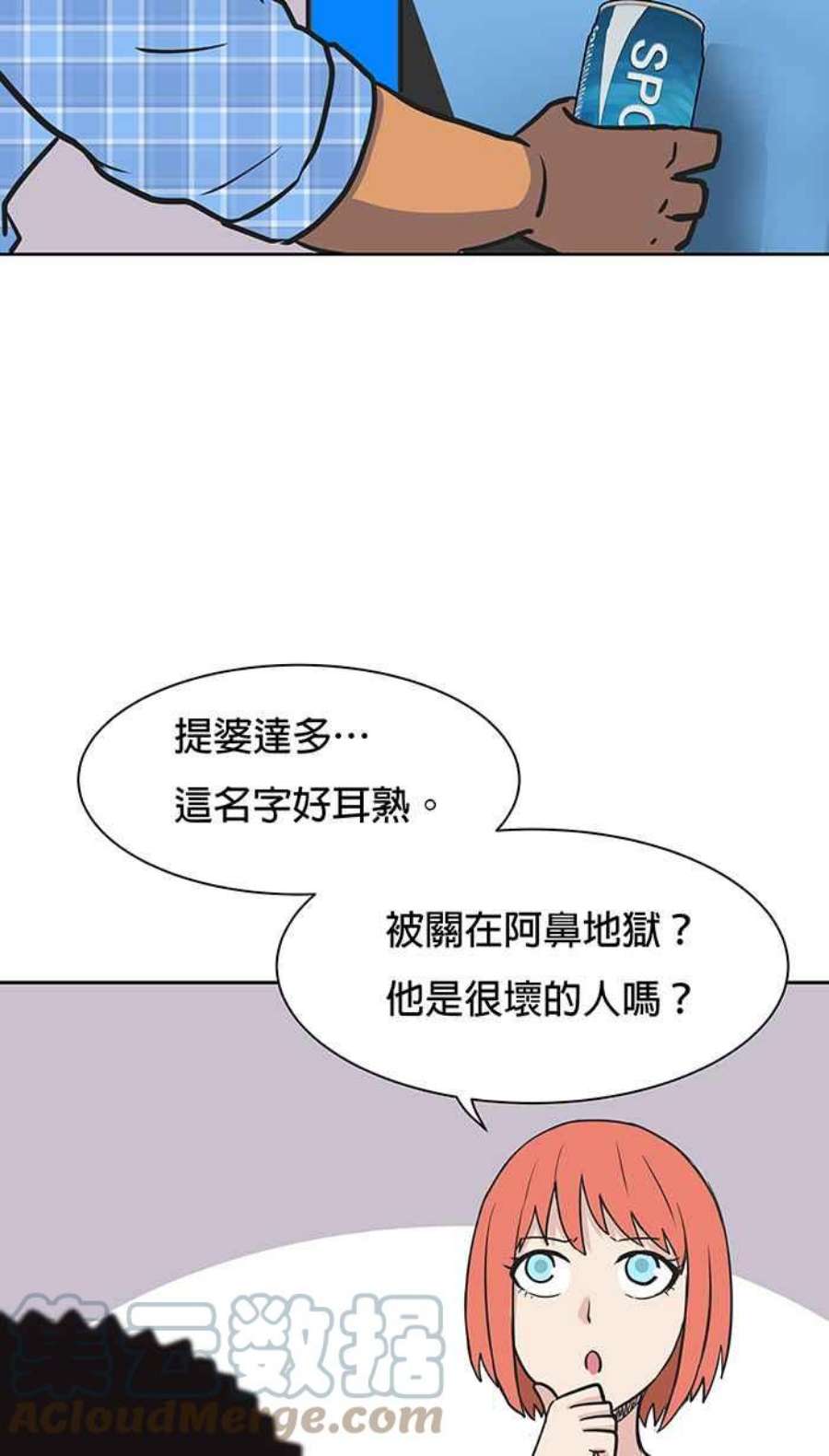 引路人58条路 缘起