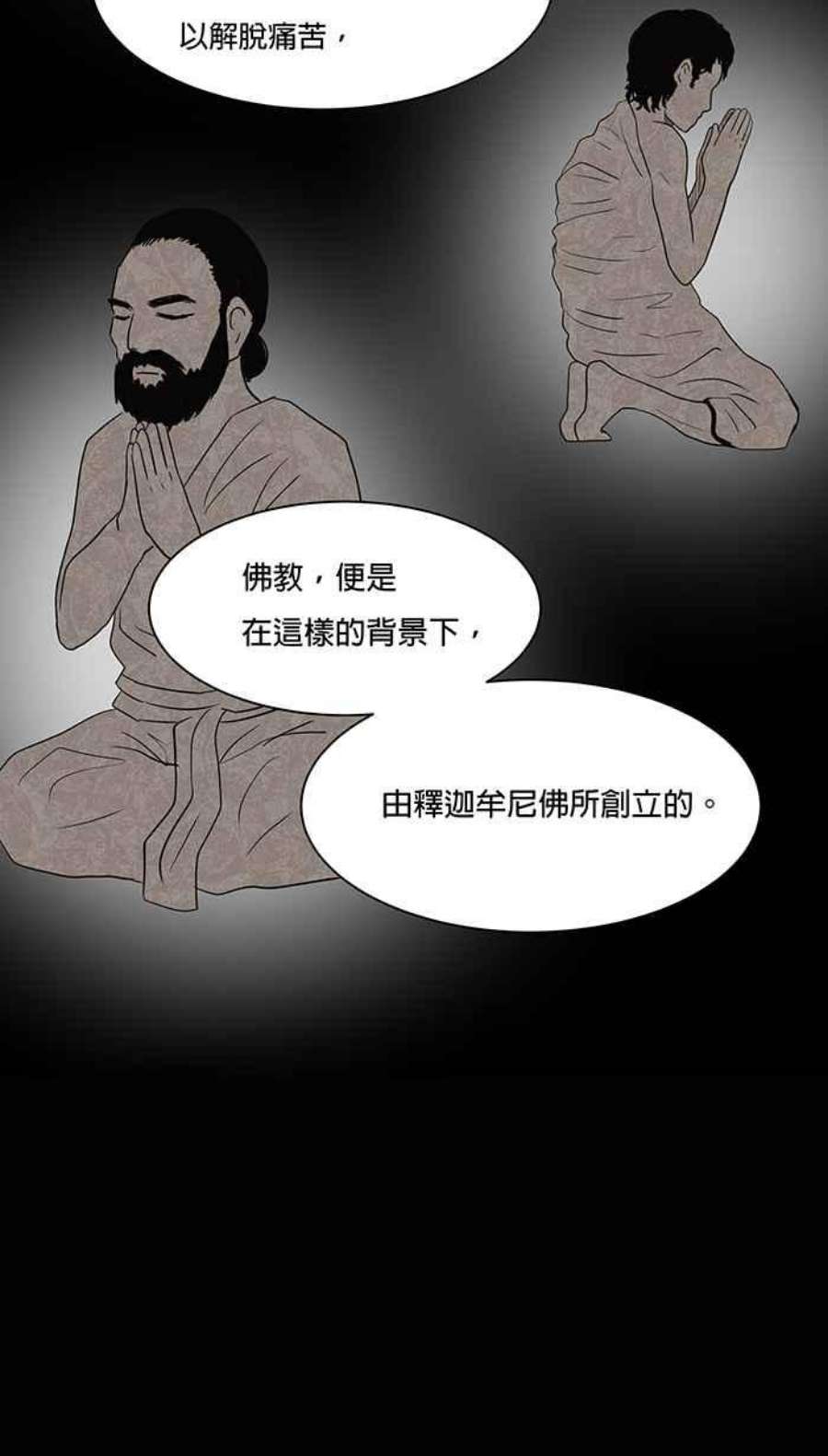 引路人58条路 缘起