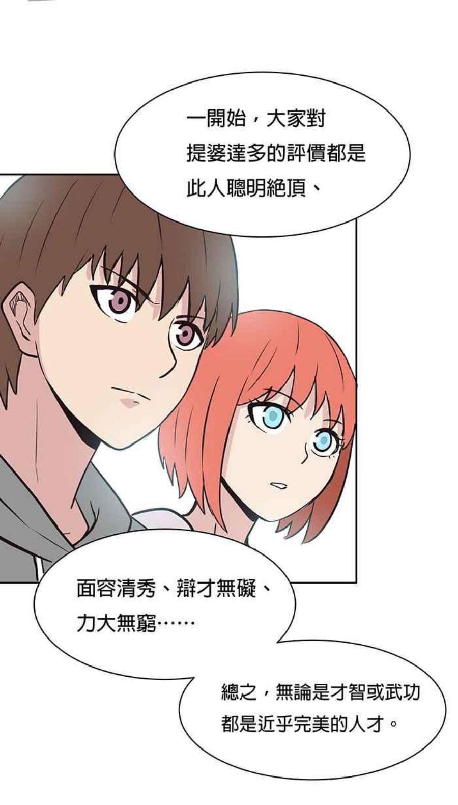 引路人58条路 缘起