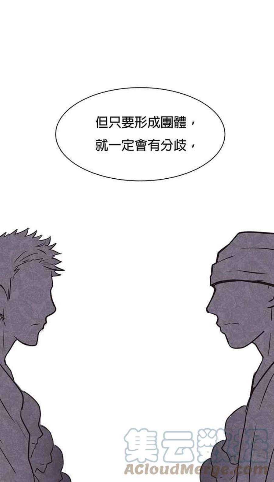 引路人58条路 缘起