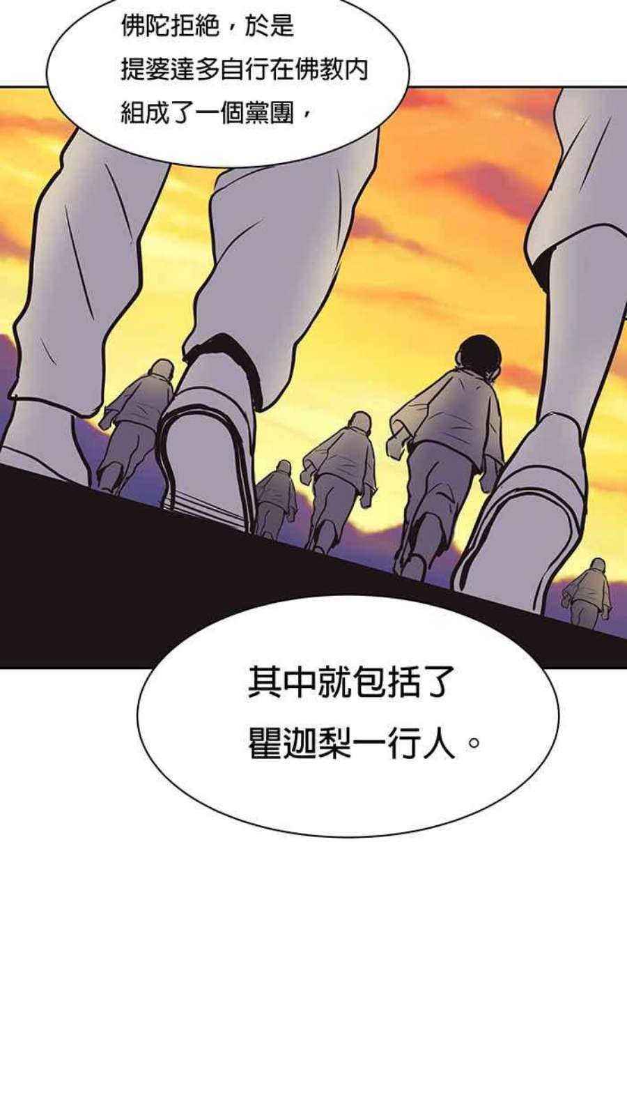 引路人58条路 缘起