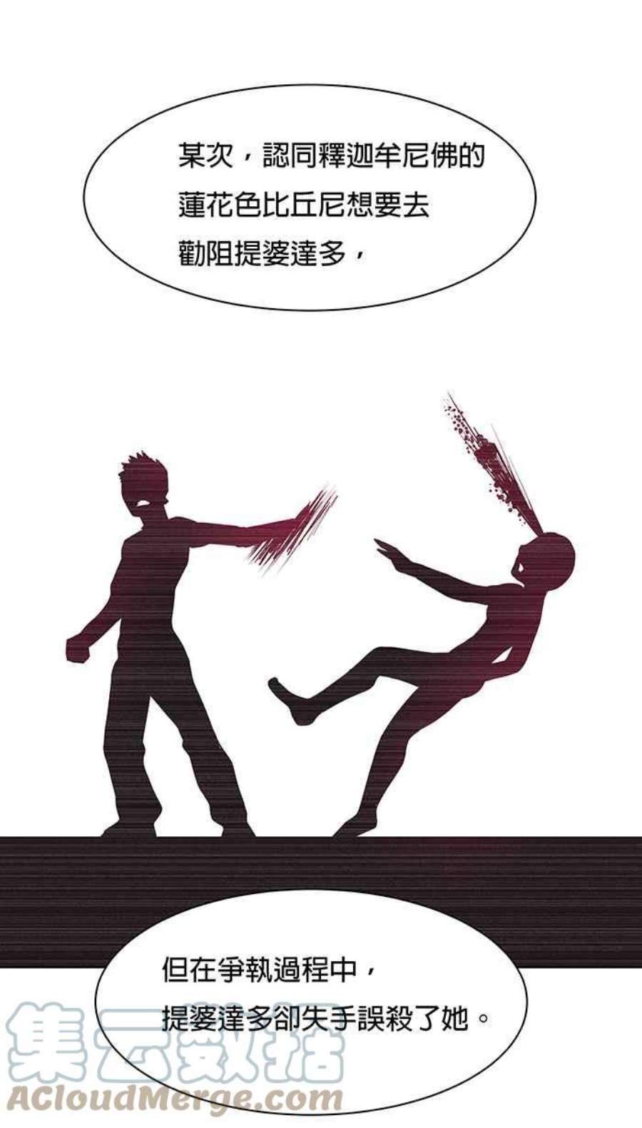 引路人58条路 缘起