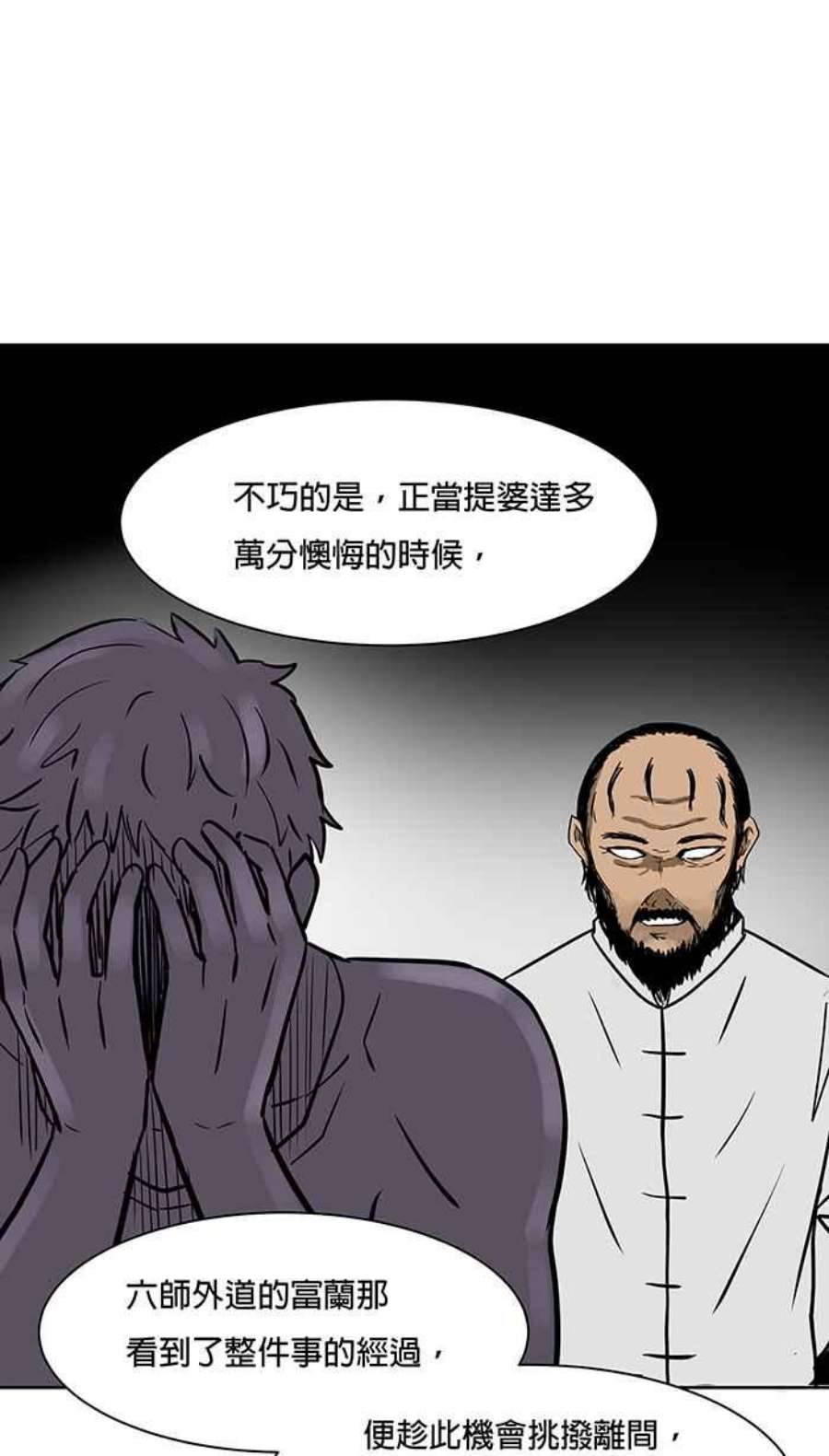 引路人58条路 缘起