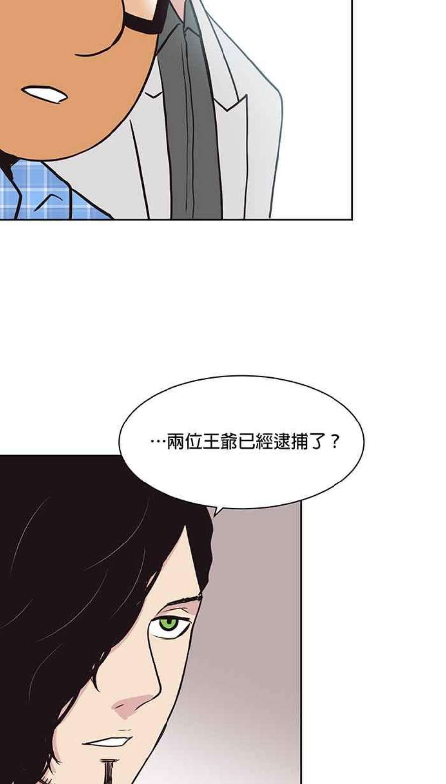 引路人58条路 缘起