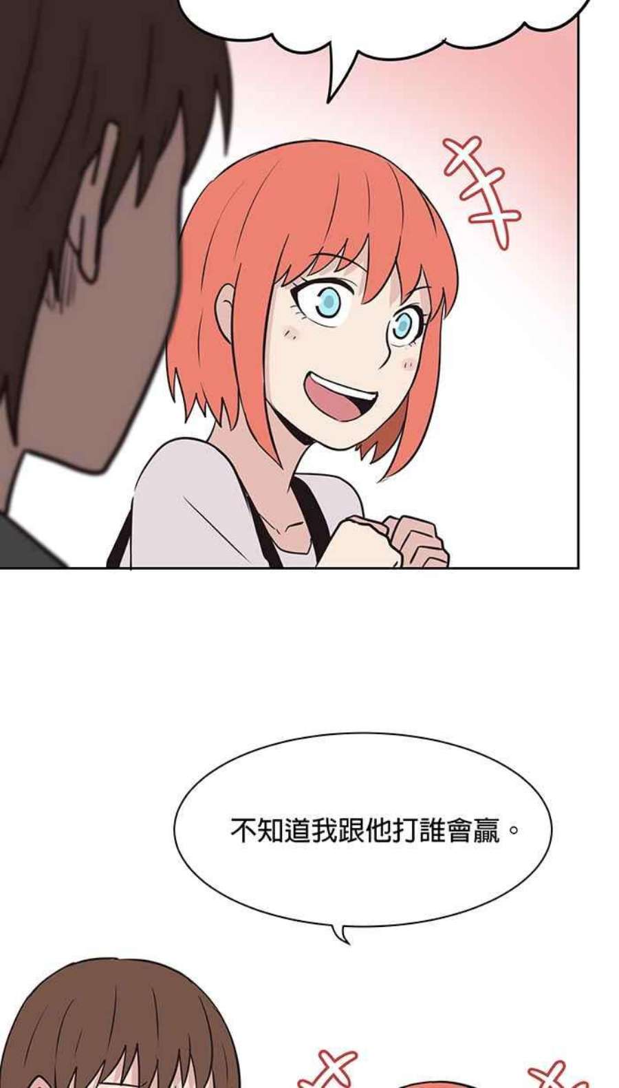 引路人58条路 缘起