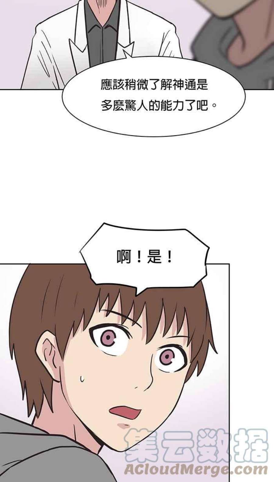 引路人58条路 缘起