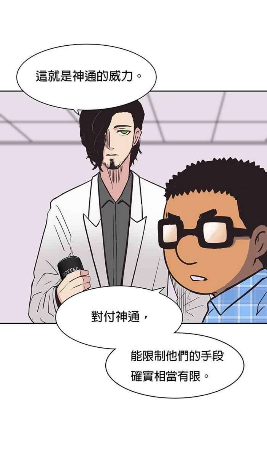 引路人58条路 缘起