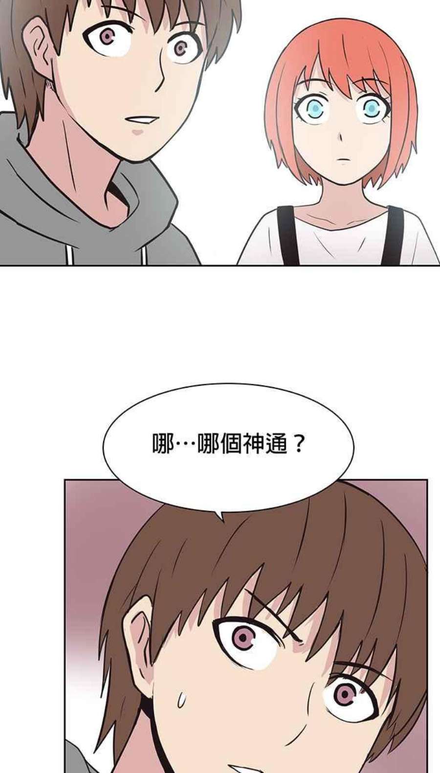 引路人58条路 缘起