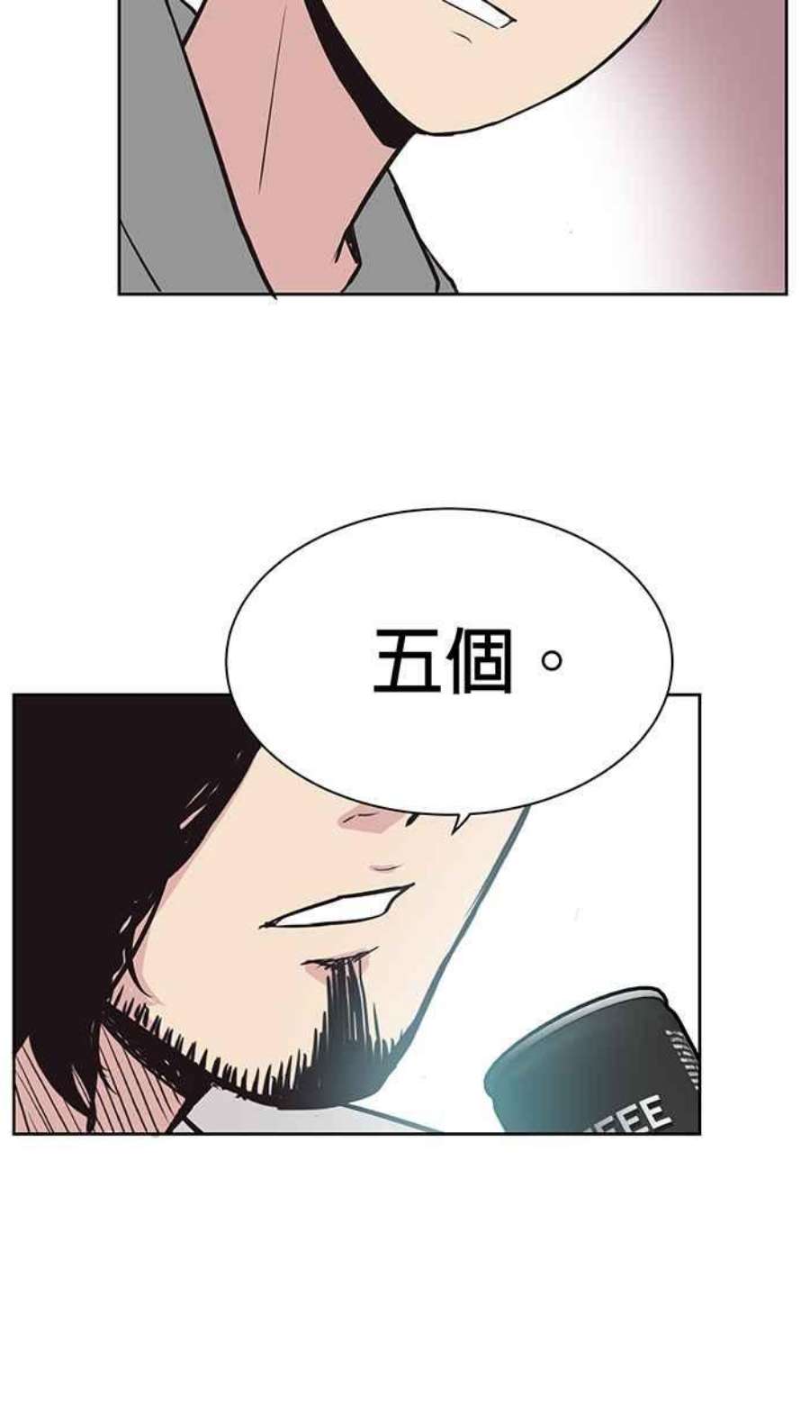 引路人58条路 缘起