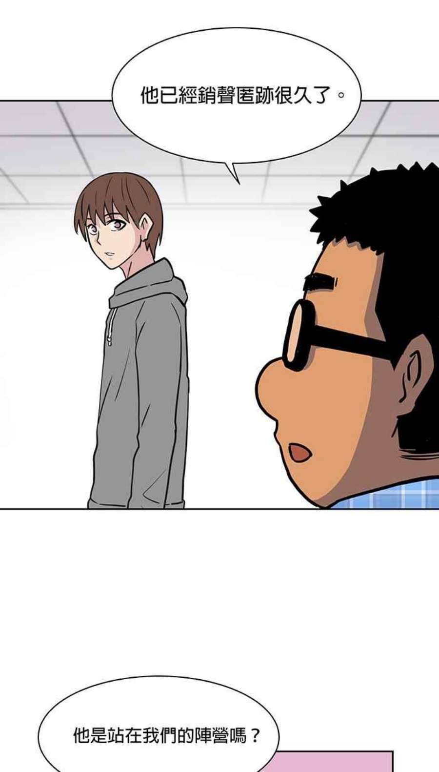 引路人59条路 不痛不痒