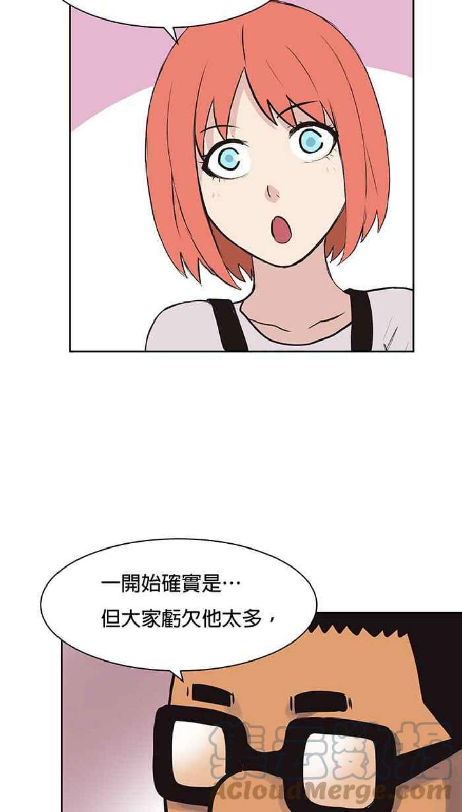 引路人59条路 不痛不痒