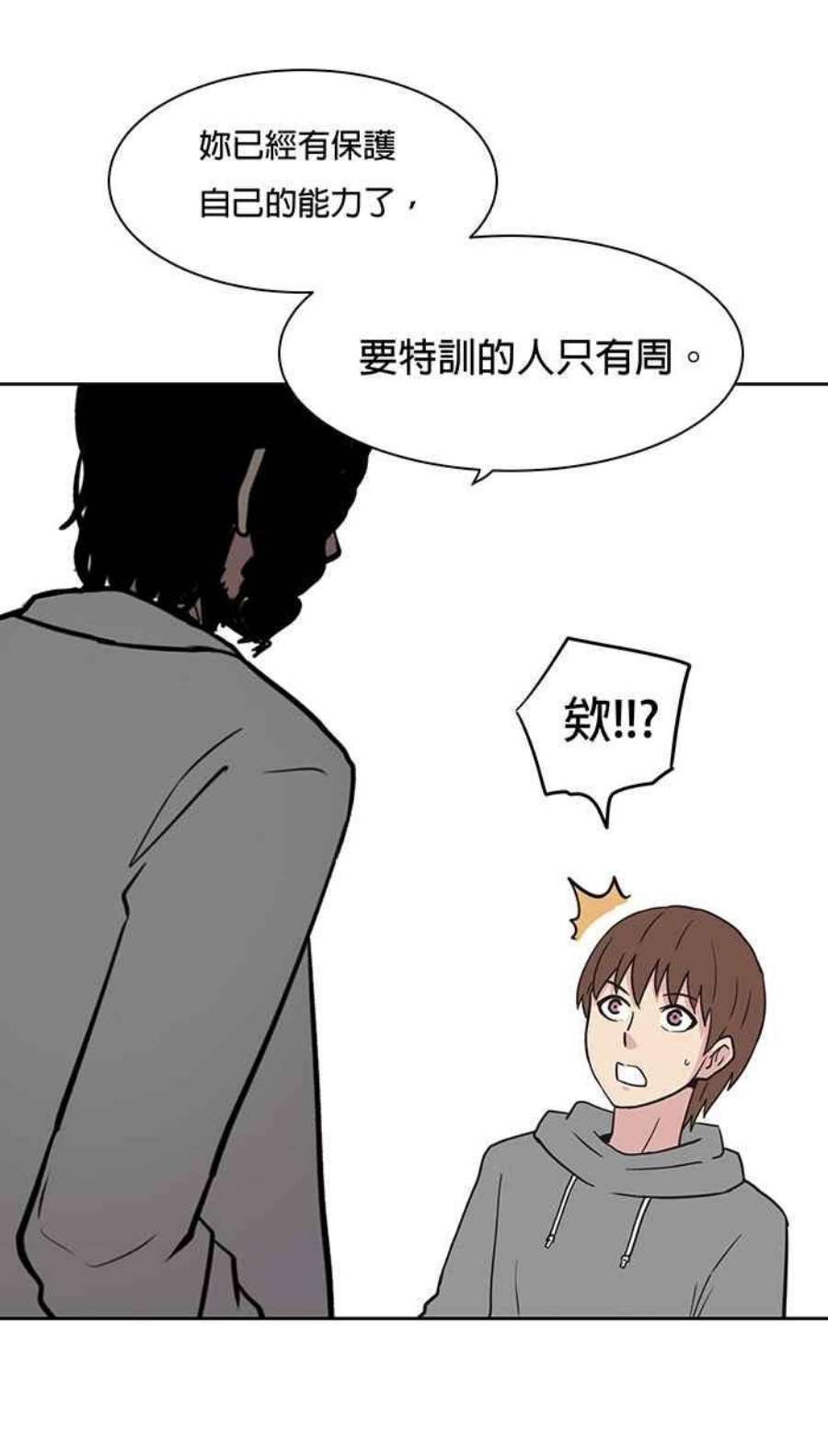 引路人59条路 不痛不痒