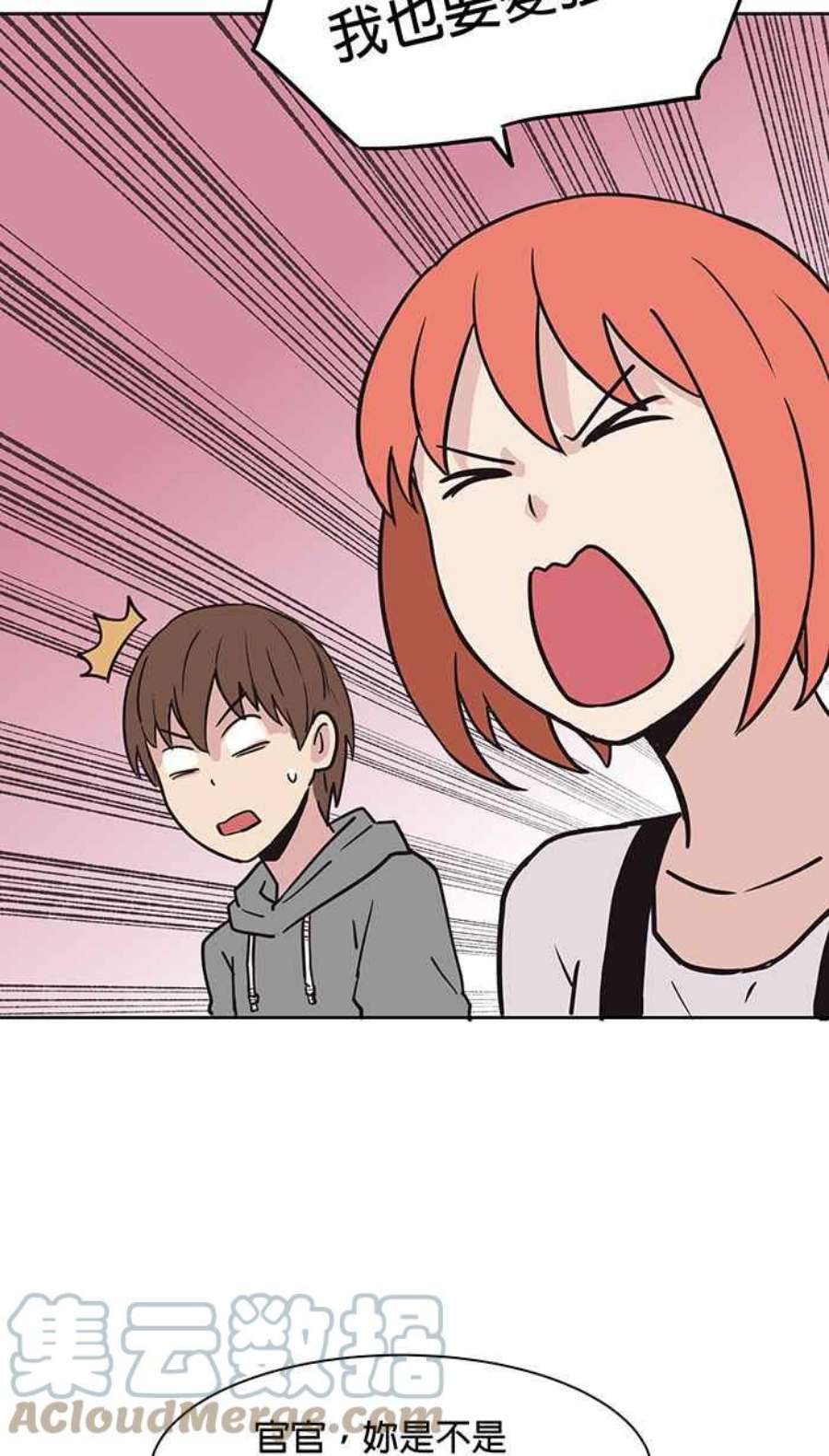 引路人59条路 不痛不痒