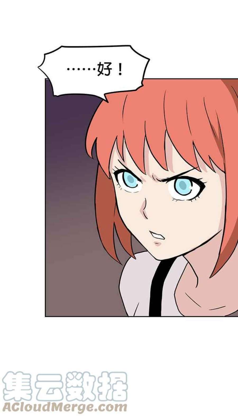 引路人59条路 不痛不痒