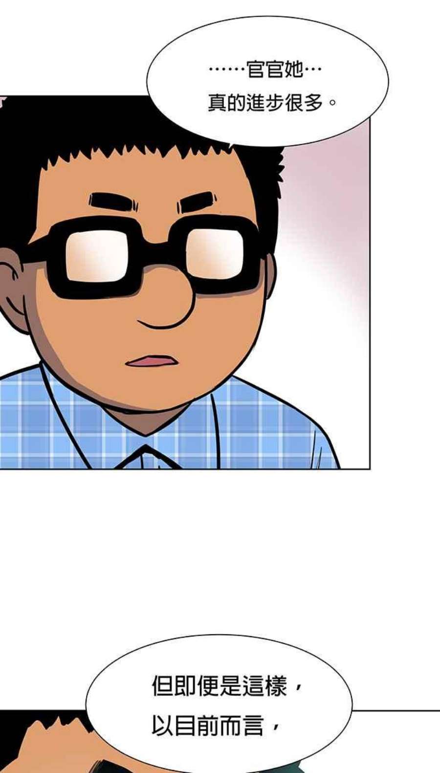 引路人59条路 不痛不痒