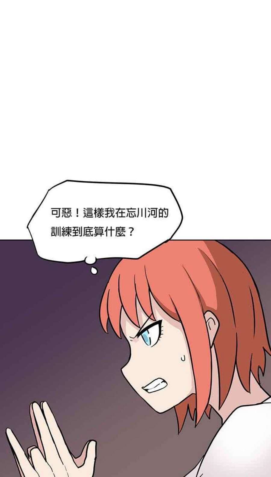 引路人59条路 不痛不痒