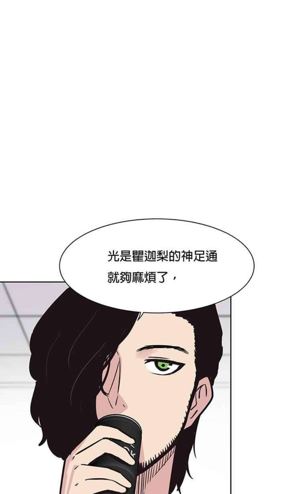 引路人59条路 不痛不痒