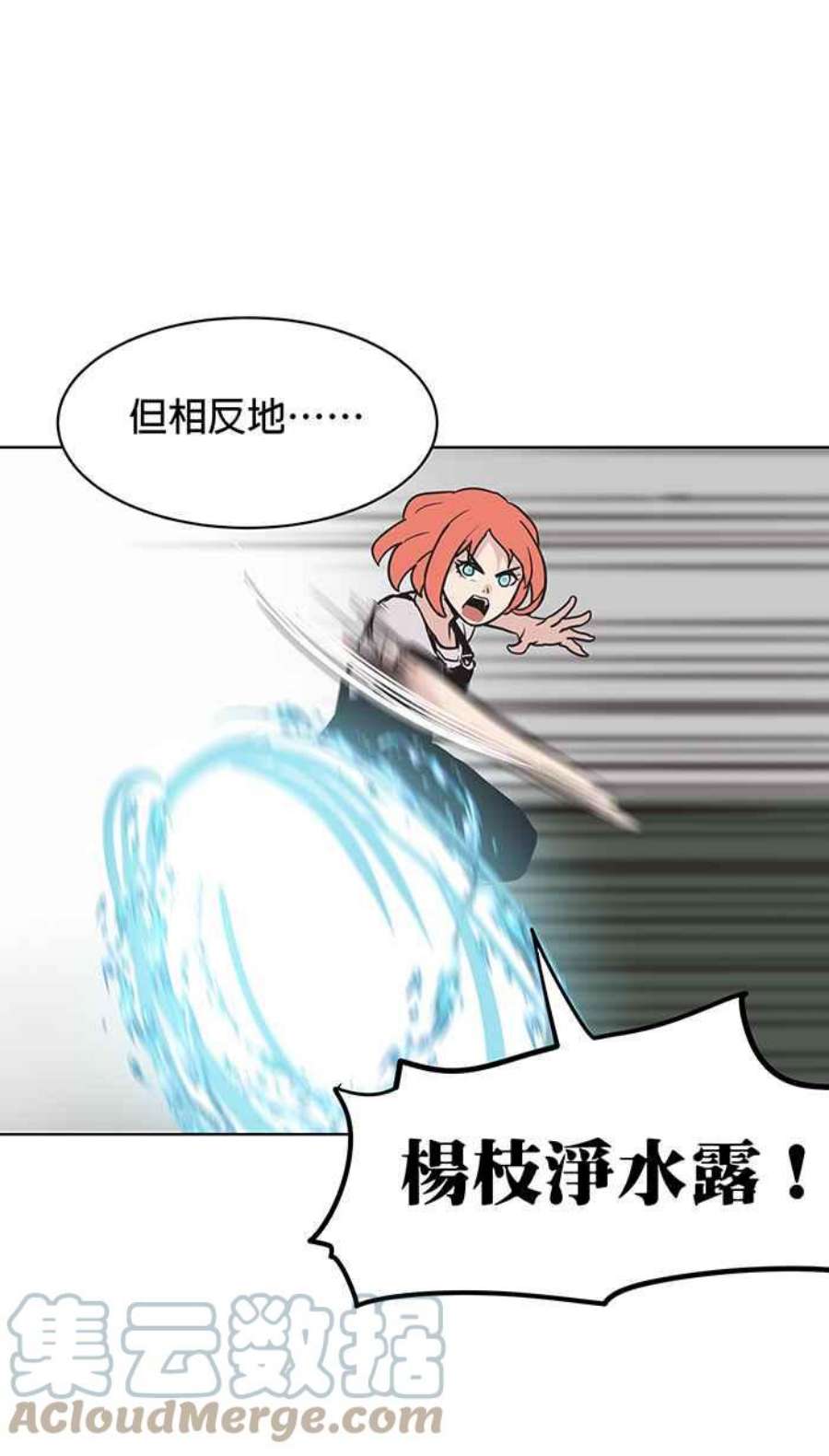 引路人59条路 不痛不痒