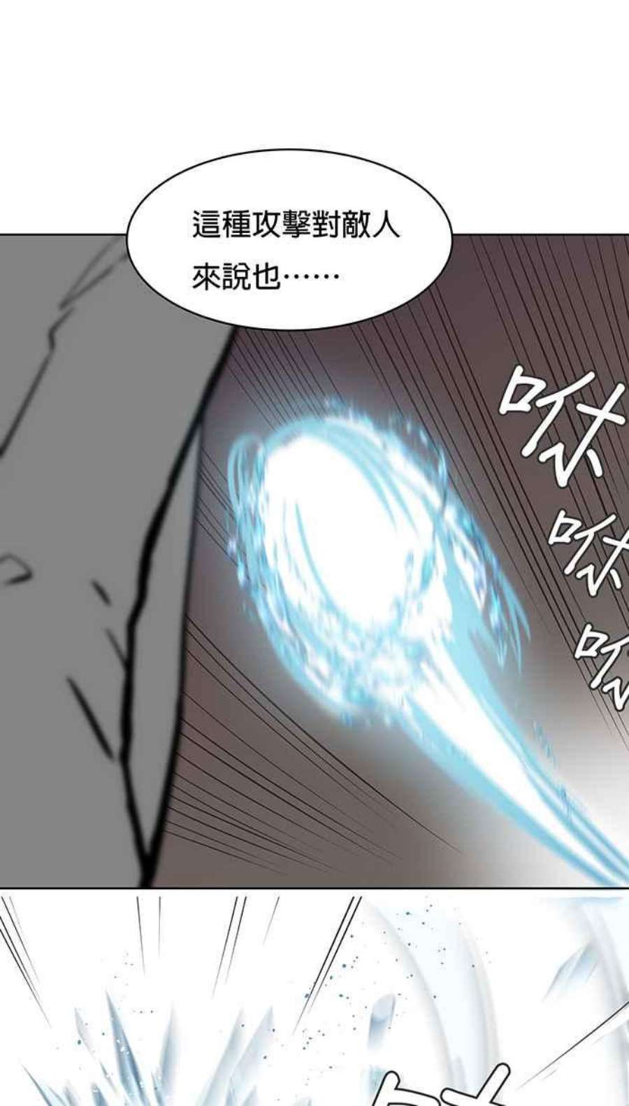 引路人59条路 不痛不痒