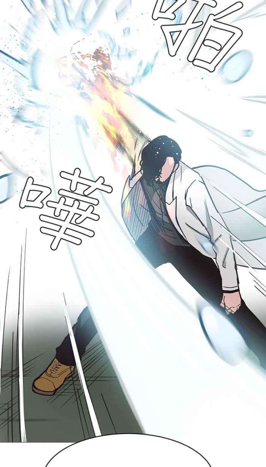 引路人59条路 不痛不痒