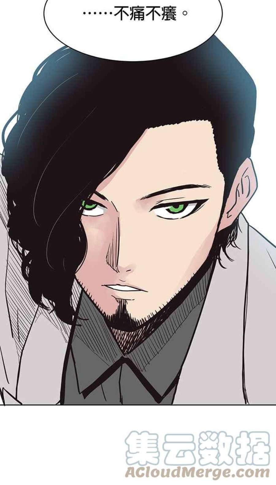 引路人59条路 不痛不痒