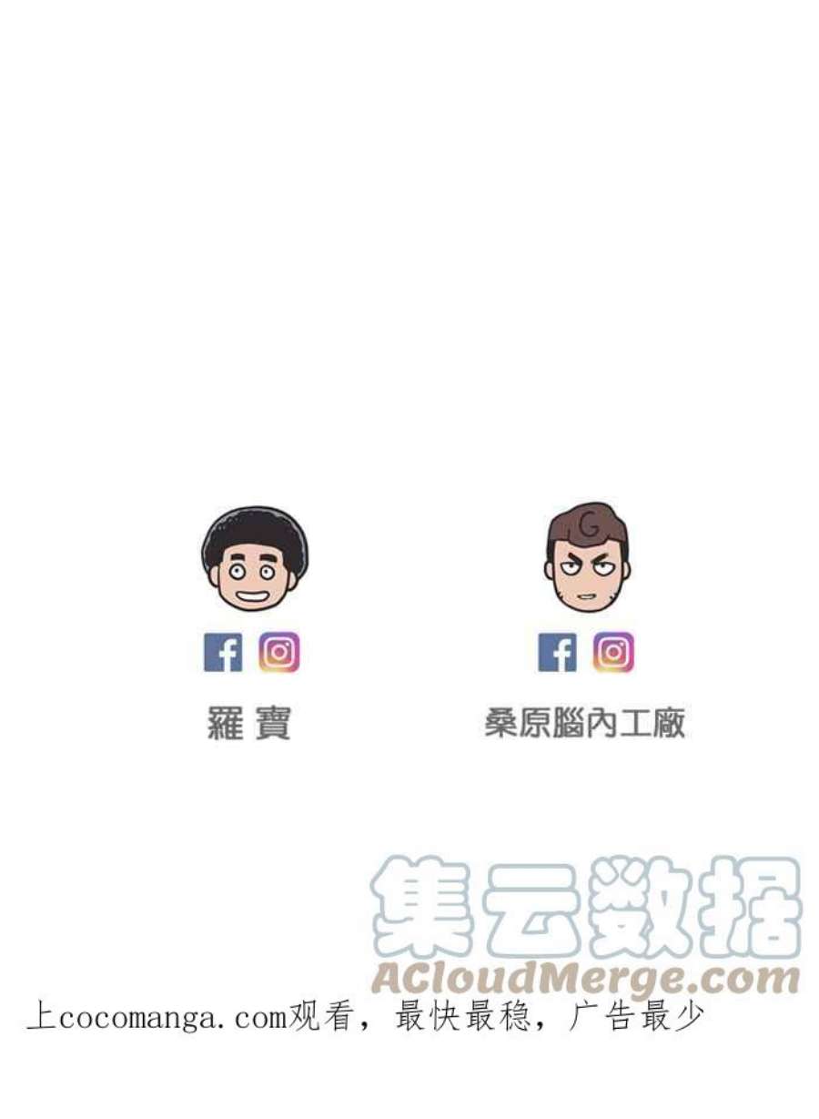 引路人59条路 不痛不痒