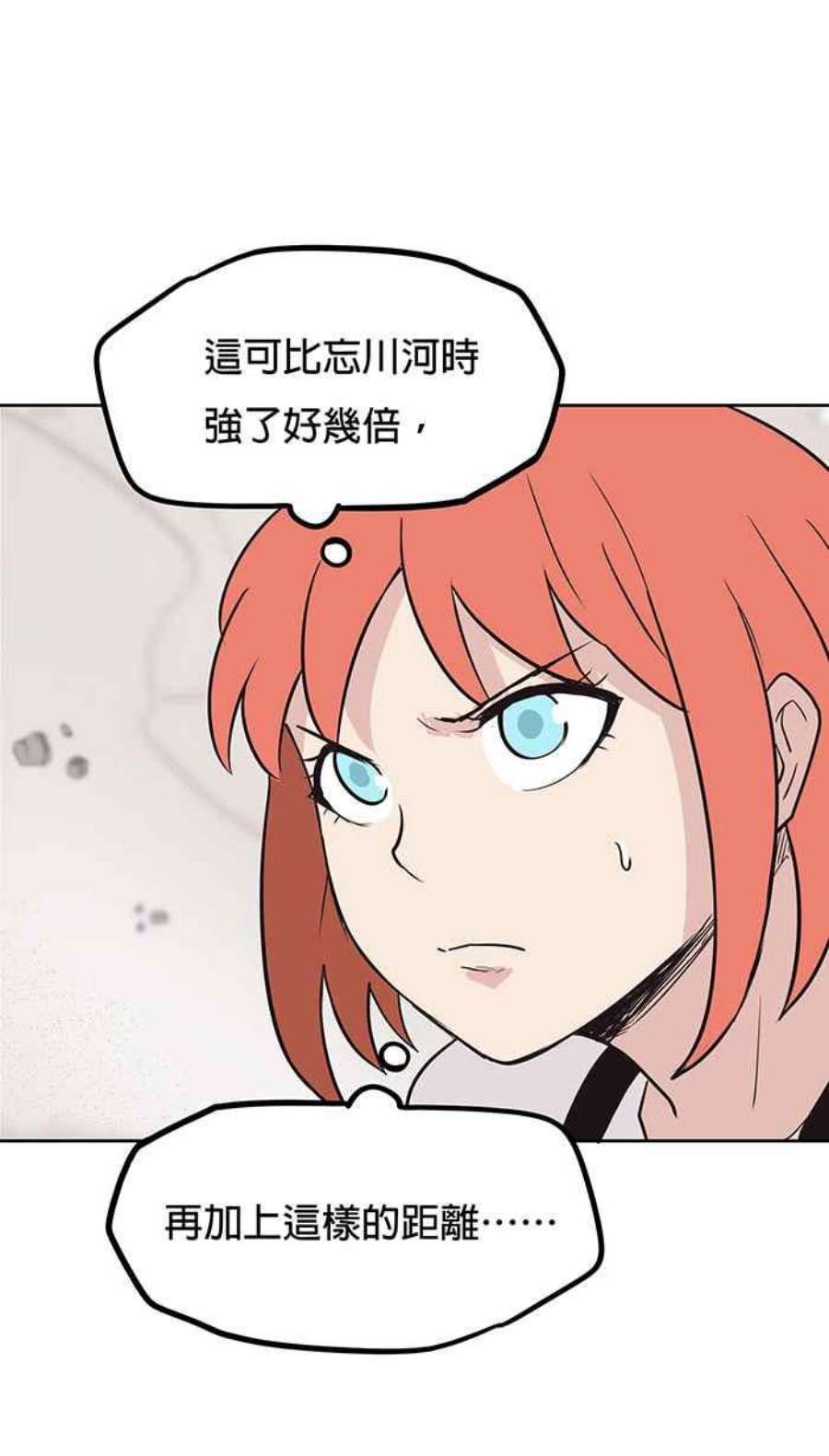 引路人60条路 又是你