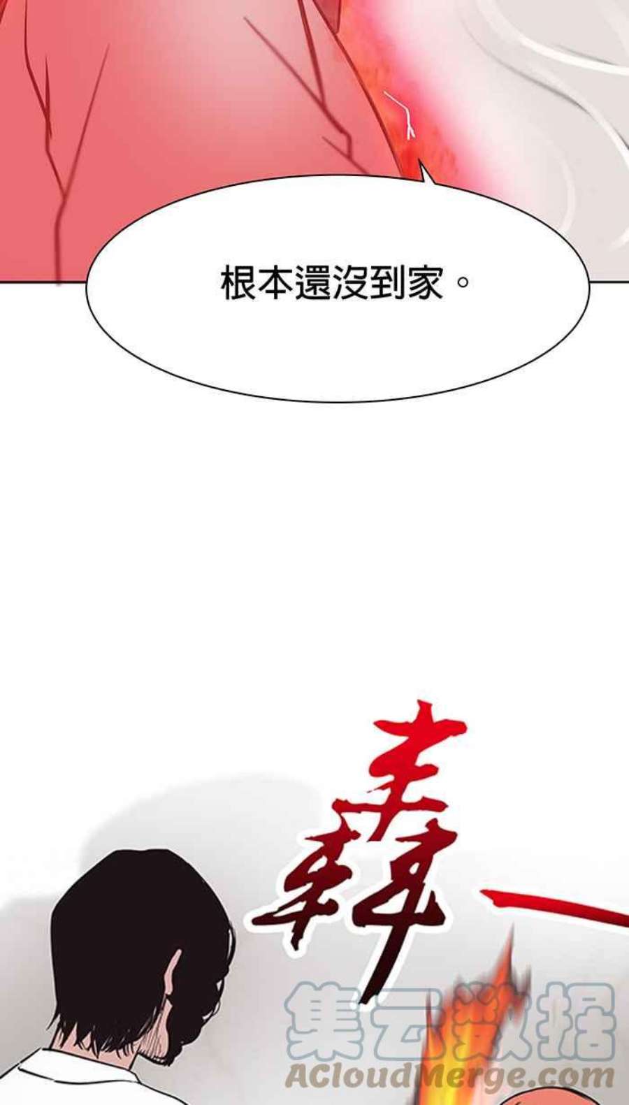 引路人60条路 又是你